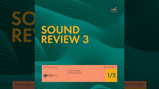 What the Finch Sang About (1972) : 25. Wedge of Cranes. Coda смотреть онлайн
