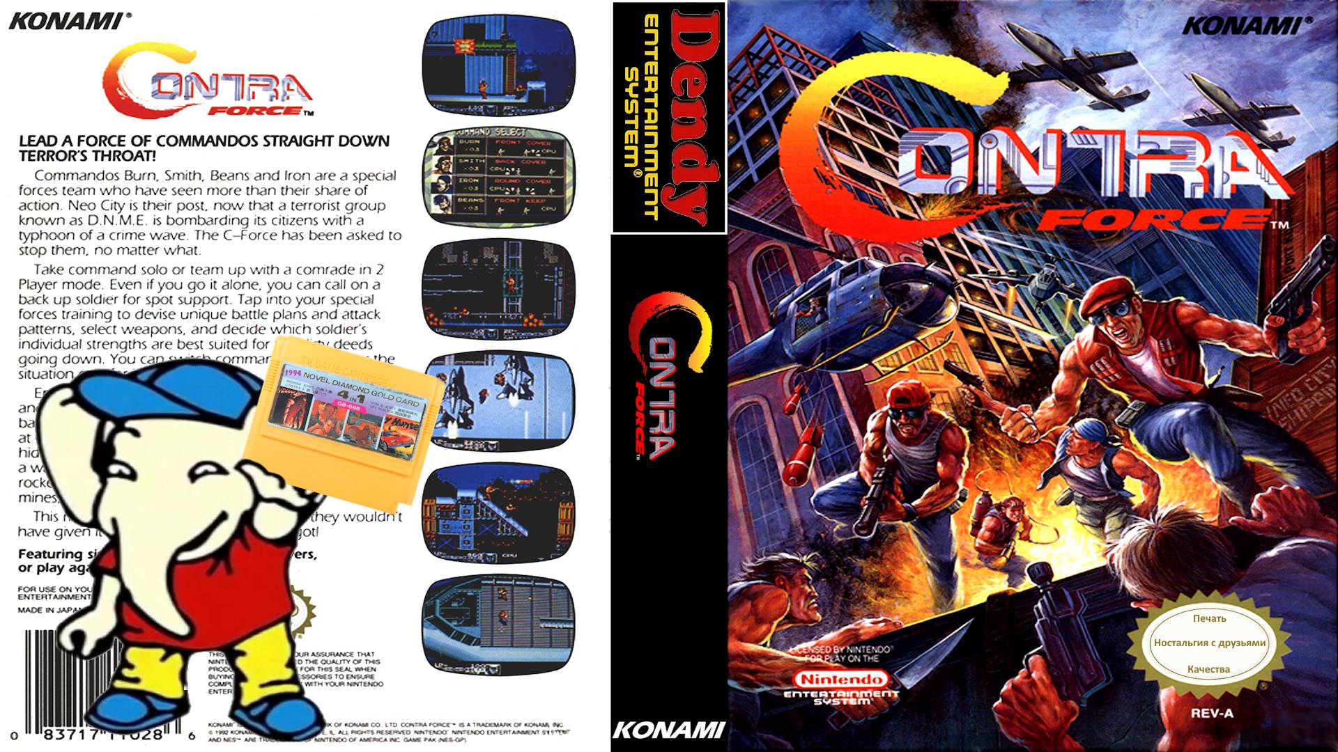 Contra Force // Contra 6 (Денди) - прохождение