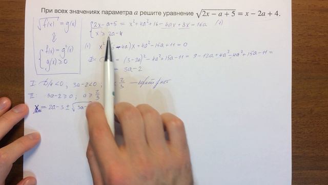 3.18 смотреть онлайн
