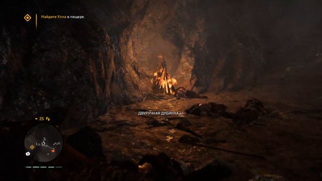 Far Cry Primal - Финал #4 смотреть онлайн