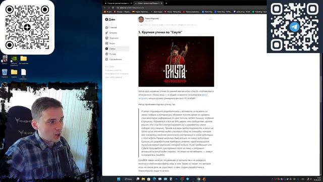Самые честные игровые новости►IRL Стрим #1 смотреть онлайн