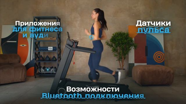 Складная беговая дорожка UMOVE A10S смотреть онлайн