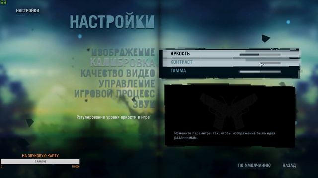 FAR CRY 3 l ПРОХОЖДЕНИЕ БЕЗ СМЕРТЕЙ смотреть онлайн