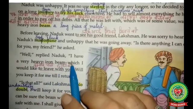 The Mice that ate Iron(Part-1) Class 5 English Holy Heart Schools 4 August 2020 смотреть онлайн