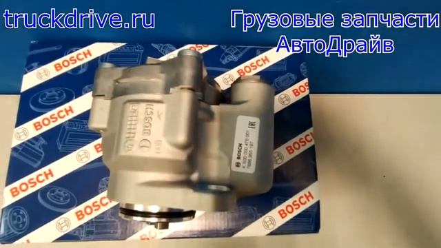Насос гидроусилителя руля Ман Тга Тгс Тгх KS00000476 BOSCH