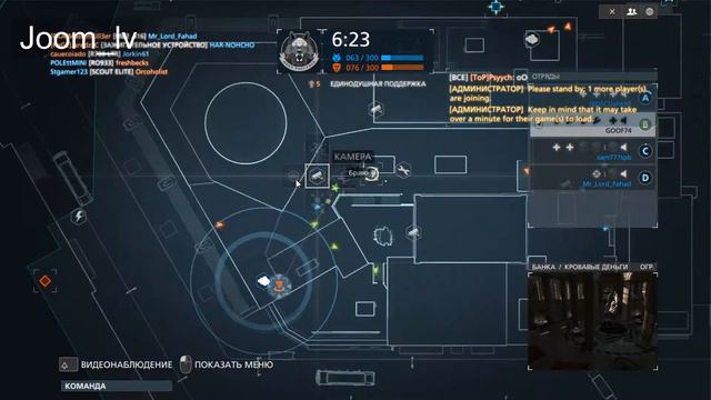Battlefield Hardline - hacker gameplay (как играть хакером) смотреть онлайн