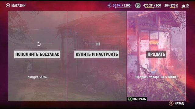 Far Cry 4#6:Дикие звери. смотреть онлайн