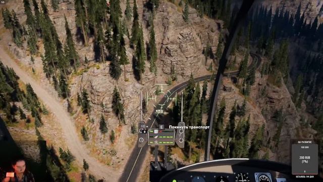 Far Cry 5 Прохождение ►Внезапно Породолжаем 5)))► смотреть онлайн