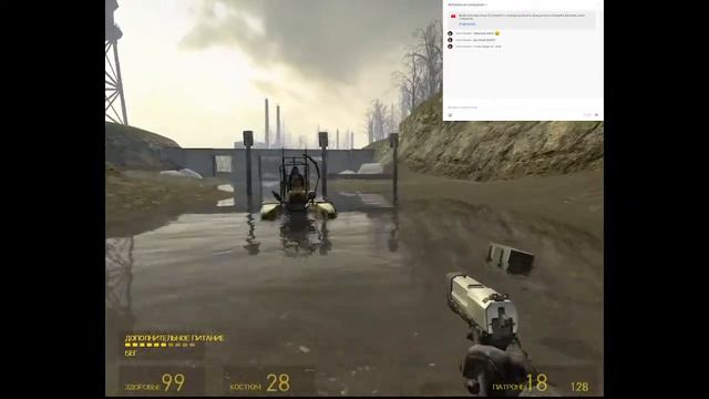 Half-Life 2 #1 смотреть онлайн