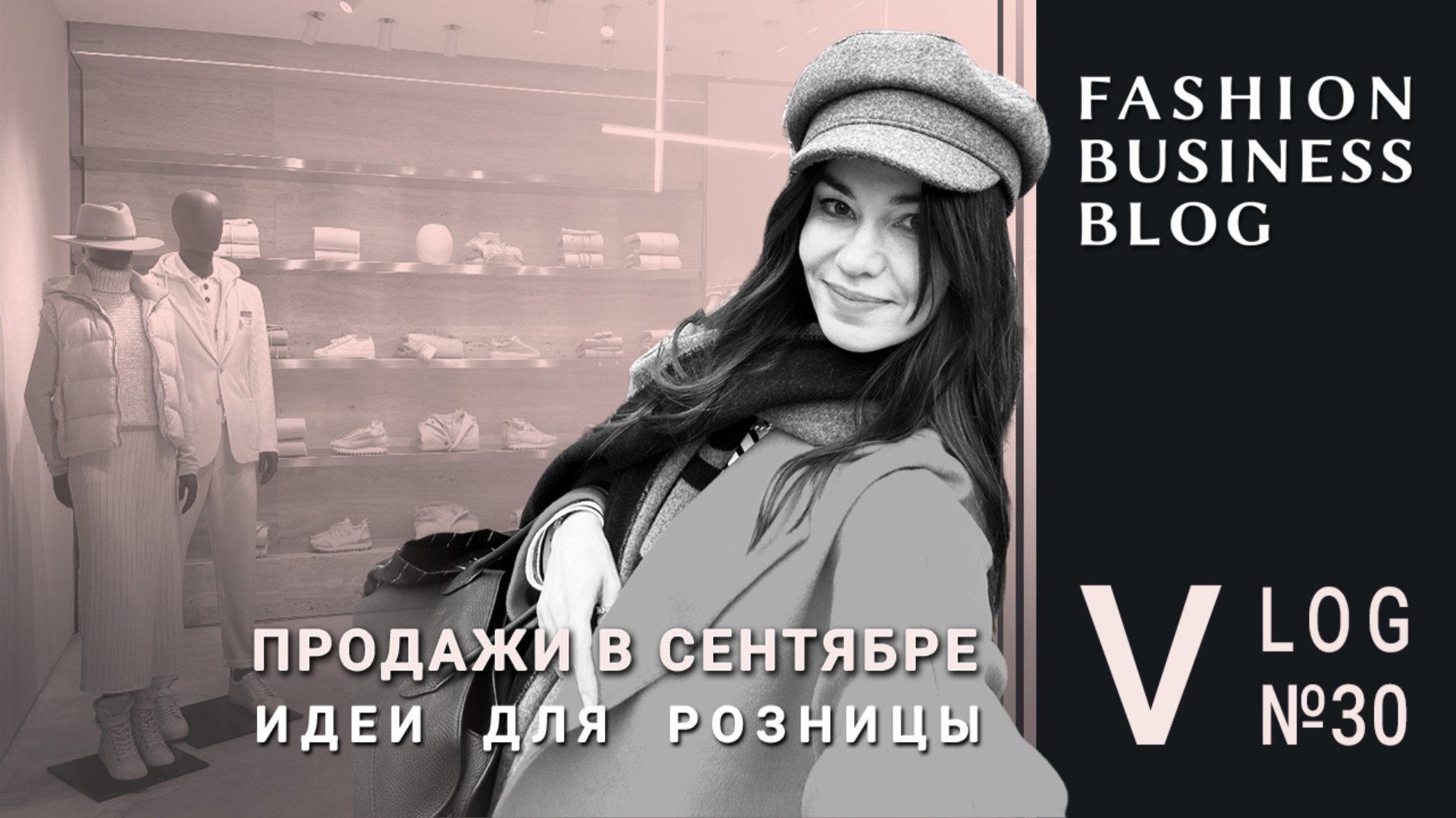 Примеры роста конверсии и среднего чека смотреть онлайн