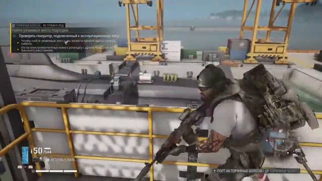 Tom Clancy 's Ghost Recon Breakpoint.Иследую мир.Нападаю на базы.Собираю оружие. смотреть онлайн