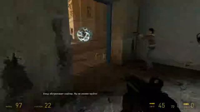 Half-life 2 Episode one прохождение часть 2 смотреть онлайн