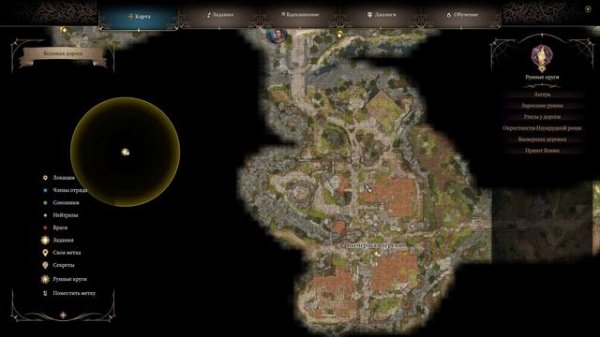 Прохождение |