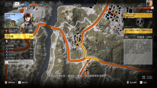 Tom Clancy's Ghost Recon: Wildlands Walkthrough Part 32 смотреть онлайн