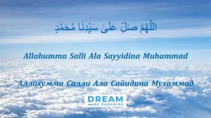 🌺 Allahumma Salli Ala Sayyidina Muhammad 🌸Салават - Аллахумма Салли Ала Сайидина Мухаммад #salavat
