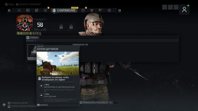 Tom Clancy’s Ghost Recon Breakpoint - Выхода нет