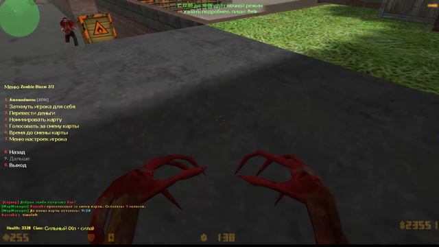 Counter-strike 1.6 зомби сервер №36 [BIO+Продажа сборки] смотреть онлайн