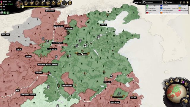 Total War: Three Kingdoms Небесный мандат | Засада #97 смотреть онлайн