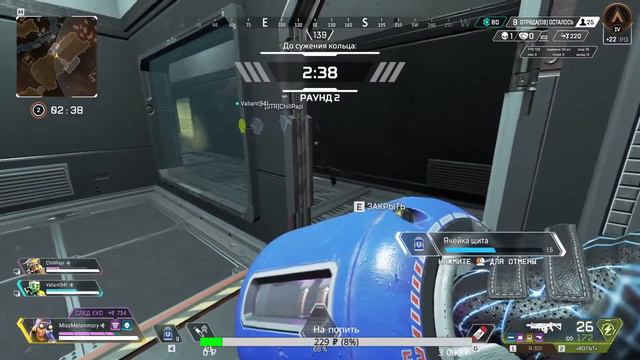 Выполняем задания Apex legends 8 season смотреть онлайн