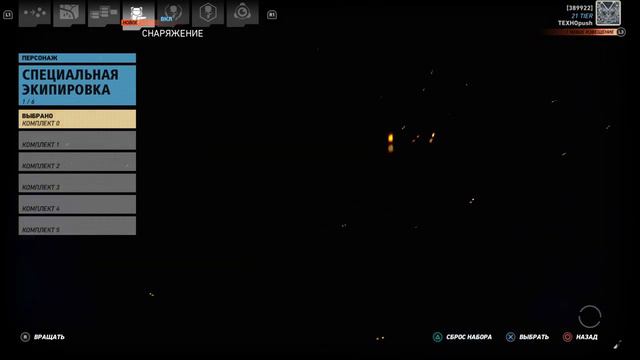 STREAM ¡! OPERATOR TEXHOPUSH THE GHOST RECON PAIN OF TIER ONE смотреть онлайн