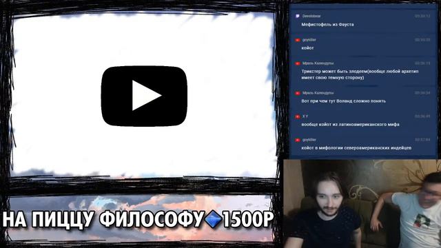 Васил и Каур играют в Теккен и обсуждают мультфильмы смотреть онлайн