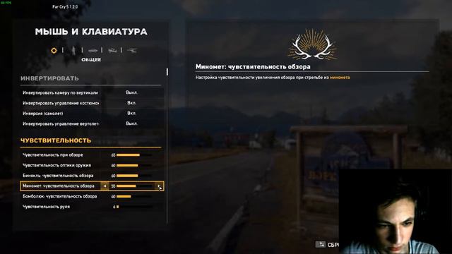 ✔Far Cry 5 ► Начальная миссия ► Прохождение с вебкой✔ смотреть онлайн