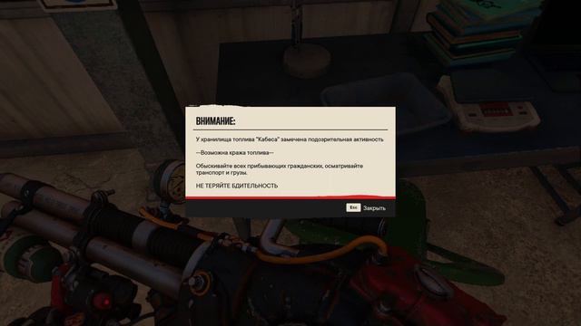 #4 - ИГРАЕМ С ОГНЁМ НА ПЛАНТАЦИЯХ - FARCRY 6 смотреть онлайн