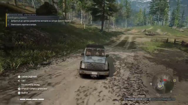 Ghost Recon Breakpoint PS 4 смотреть онлайн