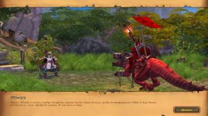 Герои Меча и Магии 5 Решение Аграила