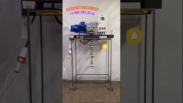 МЕШАЛКА для перемешивания густых составов смотреть онлайн