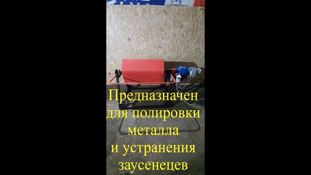 Барабан галтовочный смотреть онлайн
