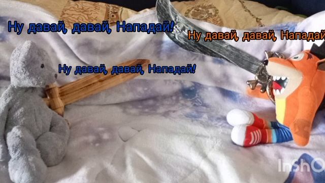 Ну давай, давай Нападай! смотреть онлайн