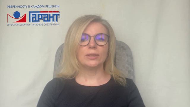 План ФХД на 2023 год утверждаем по новым правилам смотреть онлайн