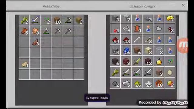 Выживание в Minecraft v1.2.8 смотреть онлайн