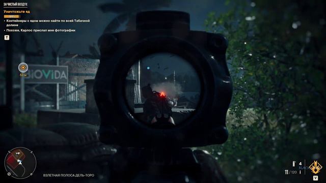 FAR CRY 6 - СРАЖЕНИЯ ЗА ЧИСТЫЙ ВОЗДУХ смотреть онлайн