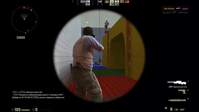 CS GO игра на AWP смотреть онлайн