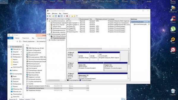 Пропал раздел диска? решение