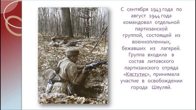 Воробьев К.Д смотреть онлайн