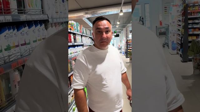 Не многовато? смотреть онлайн