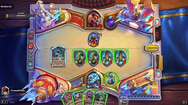 Hearthstone Король-лич ОСТАЛОСЬ 3 ПОБЕДЫ ДО 1000 смотреть онлайн