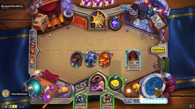 Hearthstone: Каражан Третье Крыло - Зверинец [Хартстоун] смотреть онлайн