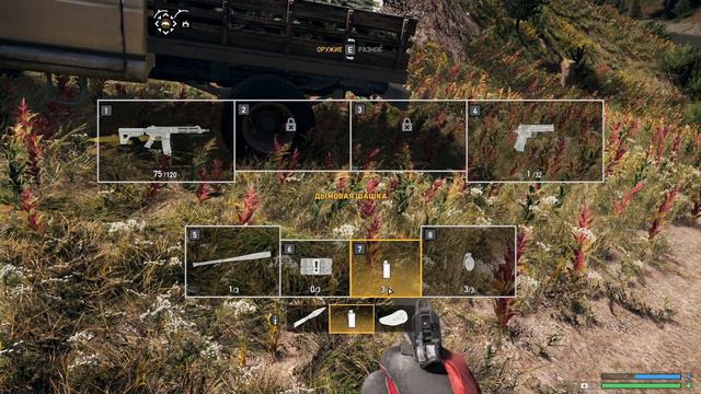 far cry 5 Прохождение! часть 4! смотреть онлайн