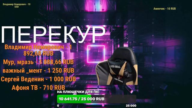 ИГРОВОЙ СТРИМ! ПРОХОЖДЕНИЕ FAR CRY 5! GAMEPLAY! смотреть онлайн