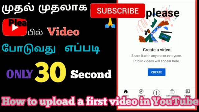 TAMIL TECH HS - please support and subscribe смотреть онлайн