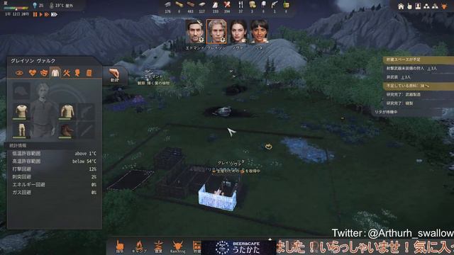 【PC：Stranded Alien Dawn】　第1回　初見さん歓迎！ 　異星へ墜落した我々は、生き残らねばならない・・・・。初見プレイ смотреть онлайн