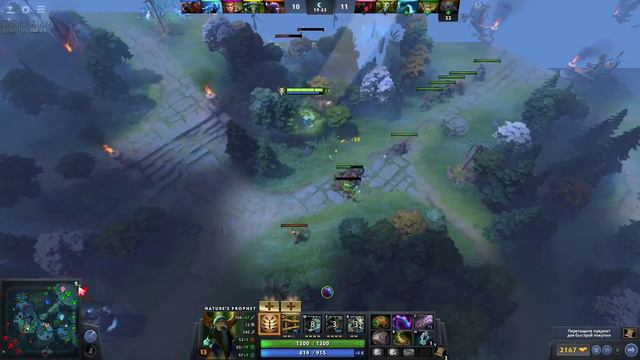 Dota 2 новый патч смотреть онлайн