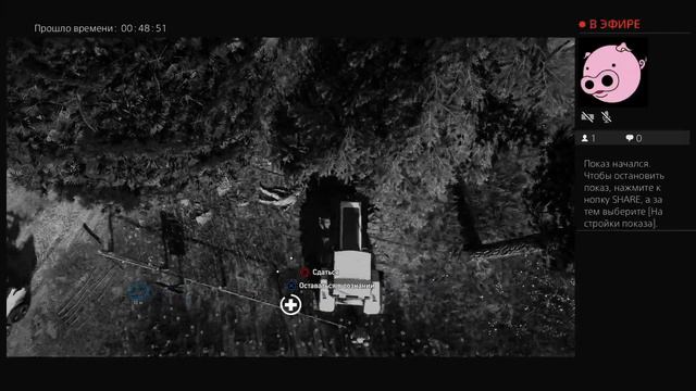 Прямой показ PS4 от Xakerza смотреть онлайн