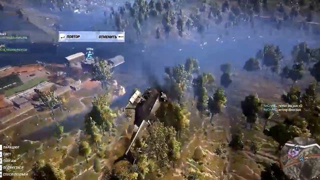 Tom Clancy's Ghost Recon: Wildlands смотреть онлайн