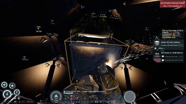 Space Engineers Ultimate Edition #79 смотреть онлайн