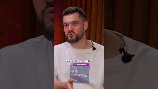 Что главное в арбитраже? #shorts #арбитраж #советы смотреть онлайн